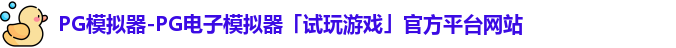 PG